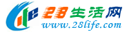 克孜勒苏生活网 kzls.28life.com