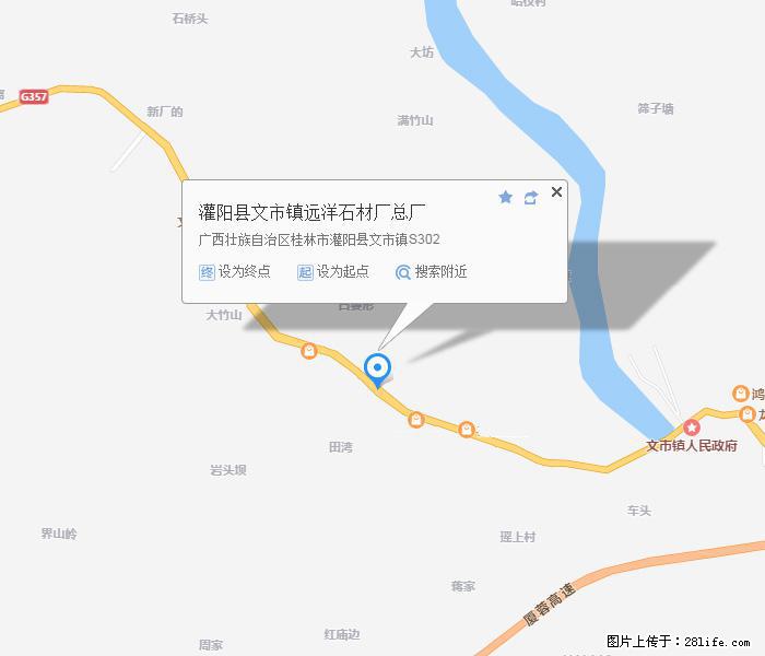 广西远洋黑白根生产基地 www.shicai9.com - 网站推广 - 广告专区 - 克孜勒苏分类信息 - 克孜勒苏28生活网 kzls.28life.com