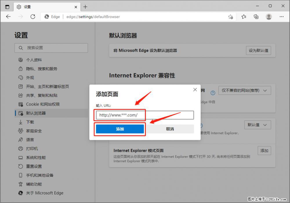 如何让win7以上的Microsoft Edge浏览器通过旧的IE访问指定网站？ - 生活百科 - 克孜勒苏生活社区 - 克孜勒苏28生活网 kzls.28life.com