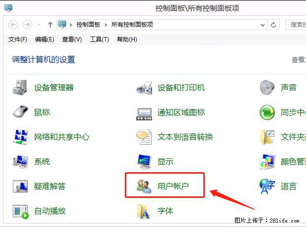 如何修改 Windows 2012 R2 远程桌面控制密码？ - 生活百科 - 克孜勒苏生活社区 - 克孜勒苏28生活网 kzls.28life.com