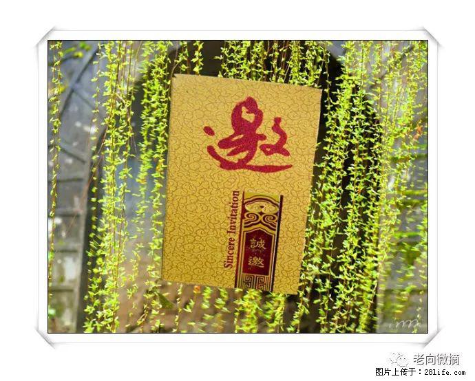 【春天,广西桂林灌阳县向您发出邀请!】开篇 - 游山玩水 - 克孜勒苏生活社区 - 克孜勒苏28生活网 kzls.28life.com