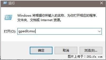 远程桌面连接，出现“身份验证错误，要求的函数不受支持“，解决方案 - 生活百科 - 克孜勒苏生活社区 - 克孜勒苏28生活网 kzls.28life.com