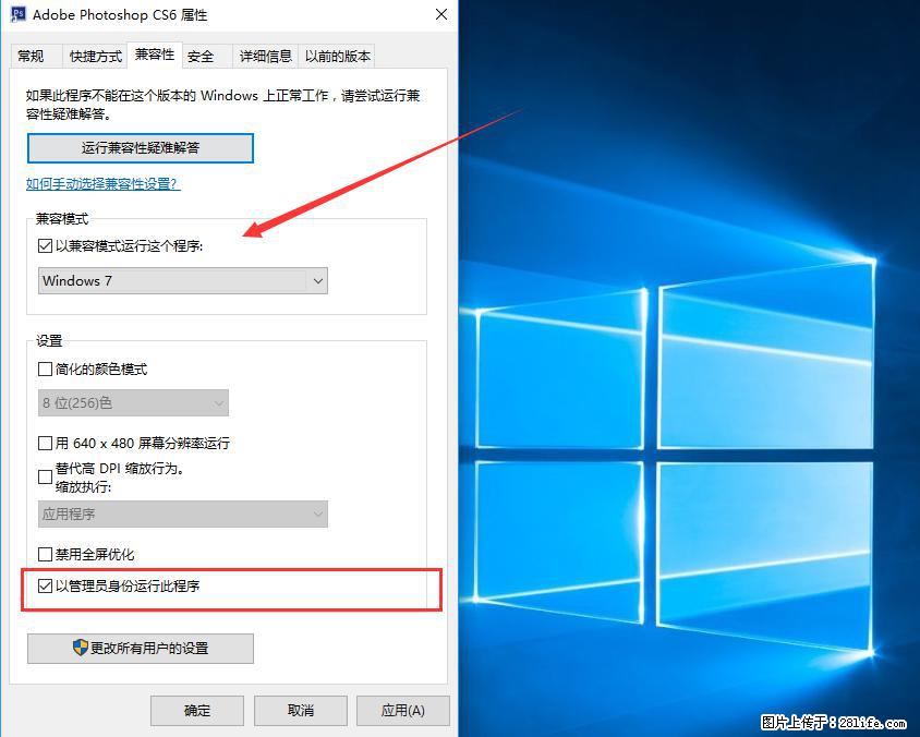 Photoshop不能直接拖拽打开图片的解决办法 - 生活百科 - 克孜勒苏生活社区 - 克孜勒苏28生活网 kzls.28life.com