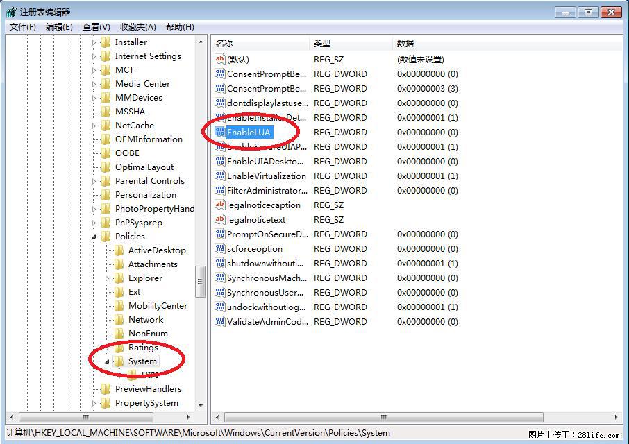 Photoshop不能直接拖拽打开图片的解决办法 - 生活百科 - 克孜勒苏生活社区 - 克孜勒苏28生活网 kzls.28life.com