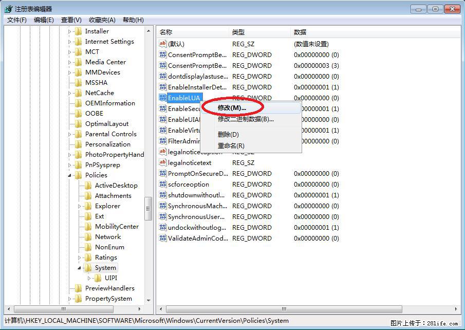 Photoshop不能直接拖拽打开图片的解决办法 - 生活百科 - 克孜勒苏生活社区 - 克孜勒苏28生活网 kzls.28life.com