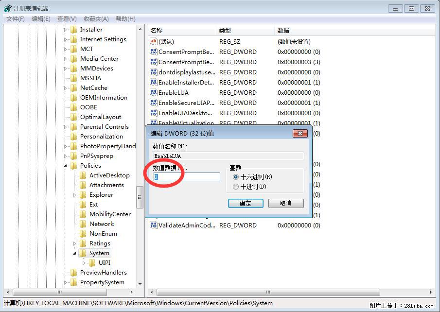 Photoshop不能直接拖拽打开图片的解决办法 - 生活百科 - 克孜勒苏生活社区 - 克孜勒苏28生活网 kzls.28life.com
