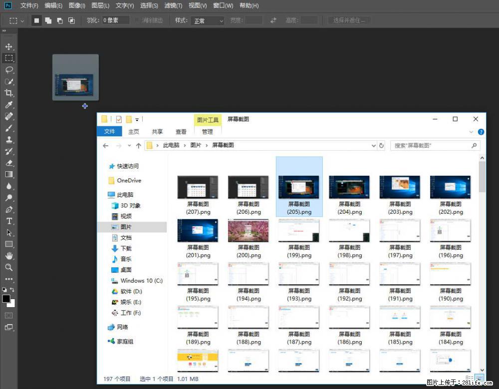 Photoshop不能直接拖拽打开图片的解决办法 - 生活百科 - 克孜勒苏生活社区 - 克孜勒苏28生活网 kzls.28life.com