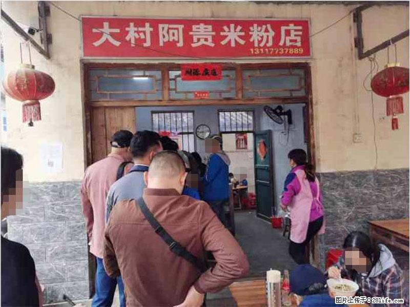 【旅游攻略】来桂林旅游,推荐您去尝尝这几家桂林特色美食 - 美食天地 - 克孜勒苏生活社区 - 克孜勒苏28生活网 kzls.28life.com