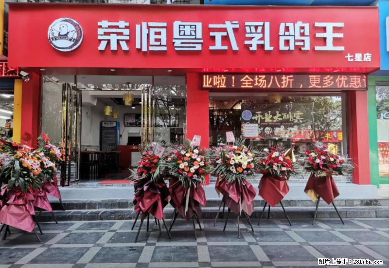 【旅游攻略】来桂林旅游,推荐您去尝尝这几家桂林特色美食 - 美食天地 - 克孜勒苏生活社区 - 克孜勒苏28生活网 kzls.28life.com