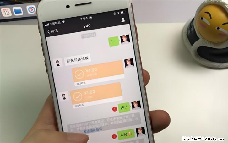 微信转账记得加一个动作，帮你拿到有法律效力的凭证！很多人不知道 - 生活百科 - 克孜勒苏生活社区 - 克孜勒苏28生活网 kzls.28life.com