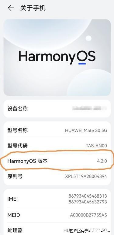 华为手机Mate30 如何开启开发者选项？ - 生活百科 - 克孜勒苏生活社区 - 克孜勒苏28生活网 kzls.28life.com