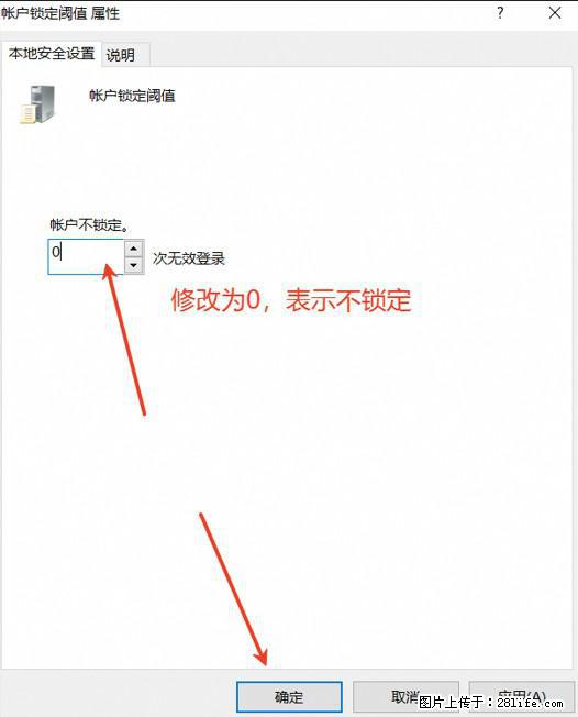 阿里云远程连接云服务器，老是提示“为安全考虑，已锁定该用户帐户”解决方案 - 生活百科 - 克孜勒苏生活社区 - 克孜勒苏28生活网 kzls.28life.com