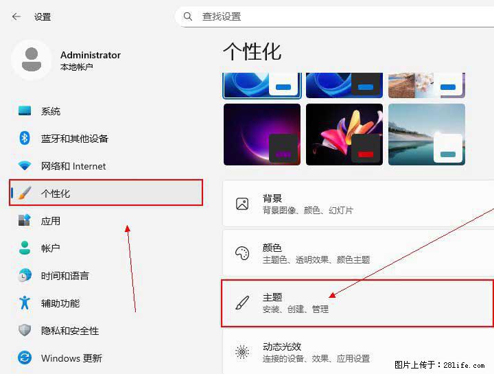Windows server 2025 如何显示桌面图标？ - 生活百科 - 克孜勒苏生活社区 - 克孜勒苏28生活网 kzls.28life.com