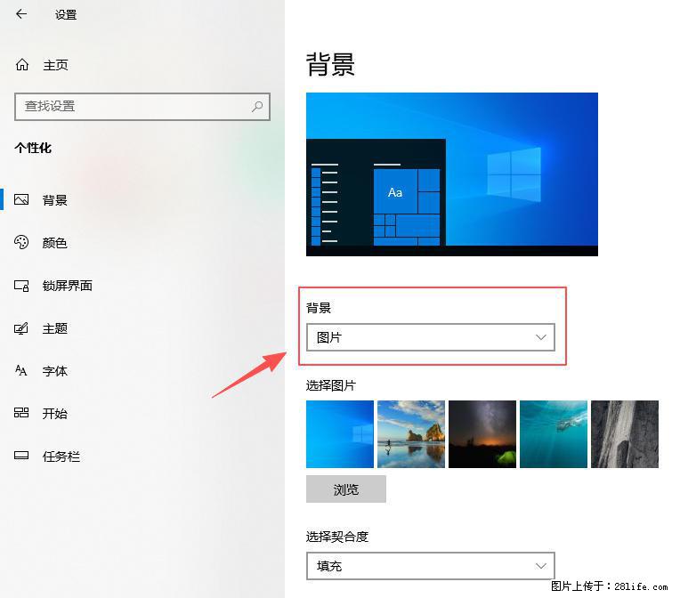 如何去掉桌面上的“了解此图片” - 生活百科 - 克孜勒苏生活社区 - 克孜勒苏28生活网 kzls.28life.com