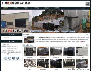 广西春辉黑白根生产基地 www.shicai16.com - 克孜勒苏28生活网 kzls.28life.com