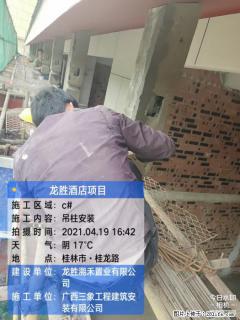 广西三象建筑安装工程有限公司：广西桂林市龙胜酒店项目 - 克孜勒苏28生活网 kzls.28life.com