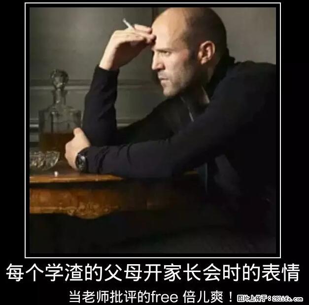 笑癫了！一女的怀孕三年未生，他终于忍不住了... - 娱乐八卦 - 克孜勒苏生活社区 - 克孜勒苏28生活网 kzls.28life.com