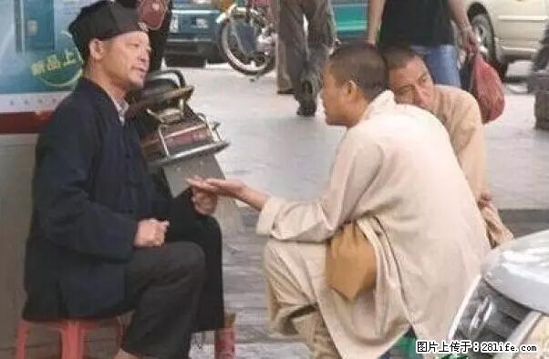 笑癫了！一女的怀孕三年未生，他终于忍不住了... - 娱乐八卦 - 克孜勒苏生活社区 - 克孜勒苏28生活网 kzls.28life.com