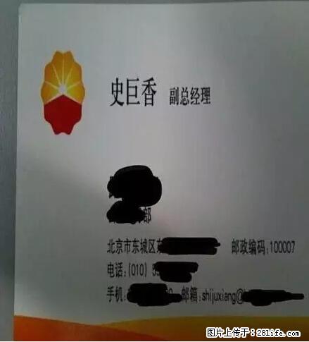 笑癫了！一女的怀孕三年未生，他终于忍不住了... - 娱乐八卦 - 克孜勒苏生活社区 - 克孜勒苏28生活网 kzls.28life.com