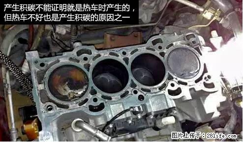 你知道怎么热车和取暖吗? - 车友部落 - 克孜勒苏生活社区 - 克孜勒苏28生活网 kzls.28life.com