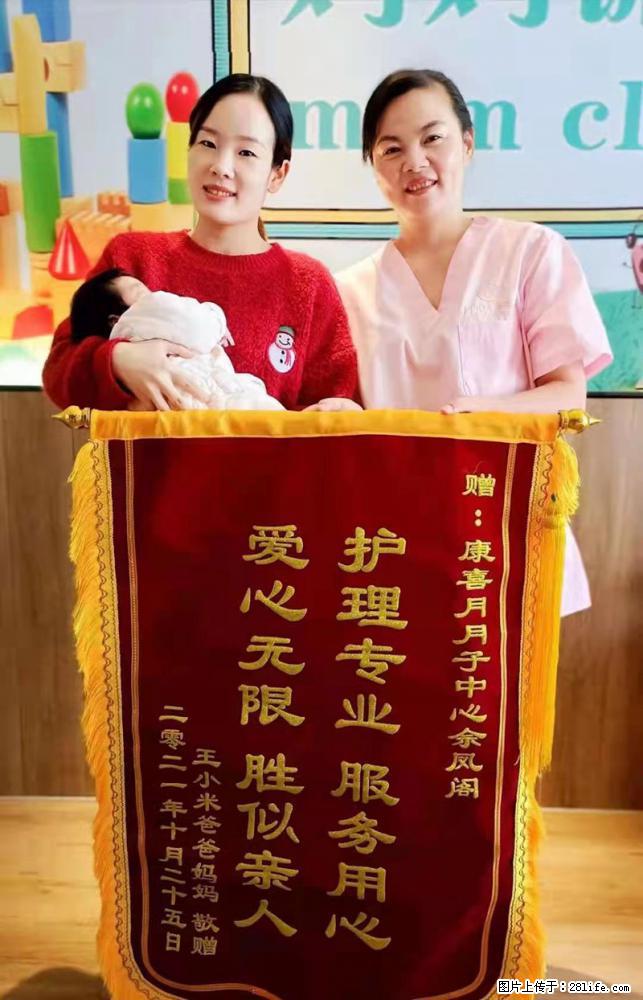 上海高端月子会所招新手月嫂，零基础带教，包吃住 - 职场交流 - 克孜勒苏生活社区 - 克孜勒苏28生活网 kzls.28life.com