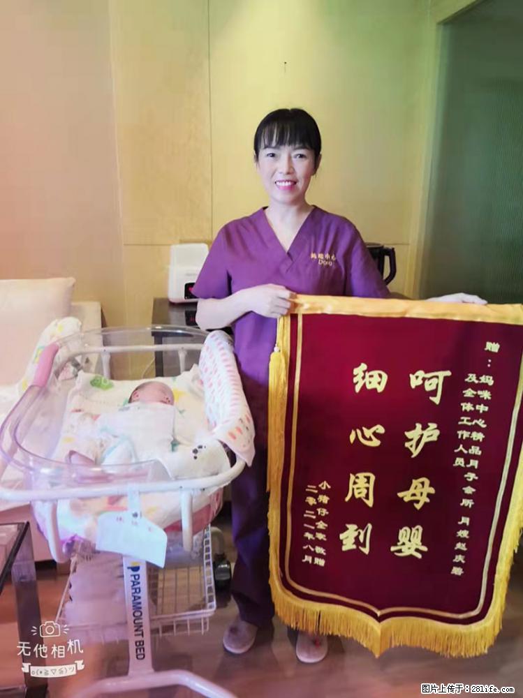 上海高端月子会所招新手月嫂，零基础带教，包吃住 - 职场交流 - 克孜勒苏生活社区 - 克孜勒苏28生活网 kzls.28life.com