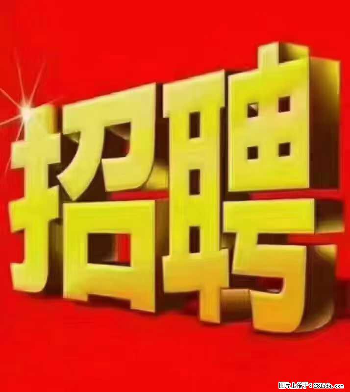 【东莞市威萨电子科技有限公司】公司直招:外贸业务、仓管员、跟单文员、普工 - 职场交流 - 克孜勒苏生活社区 - 克孜勒苏28生活网 kzls.28life.com