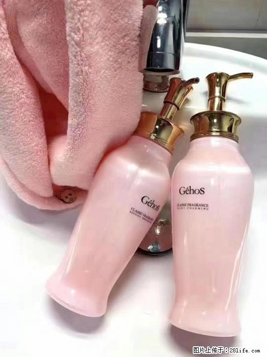 【姬存希】洗护套装,用一次,爱一生 - 新手上路 - 克孜勒苏生活社区 - 克孜勒苏28生活网 kzls.28life.com