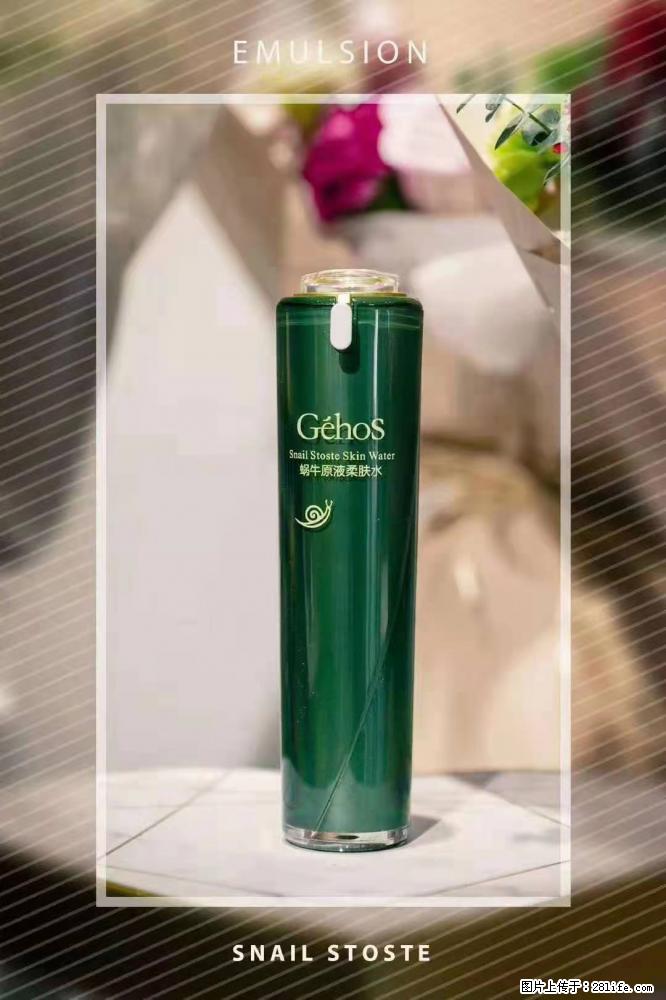 【姬存希】Géhos 美肌四件套，滋养补水+修复锁水 - 新手上路 - 克孜勒苏生活社区 - 克孜勒苏28生活网 kzls.28life.com