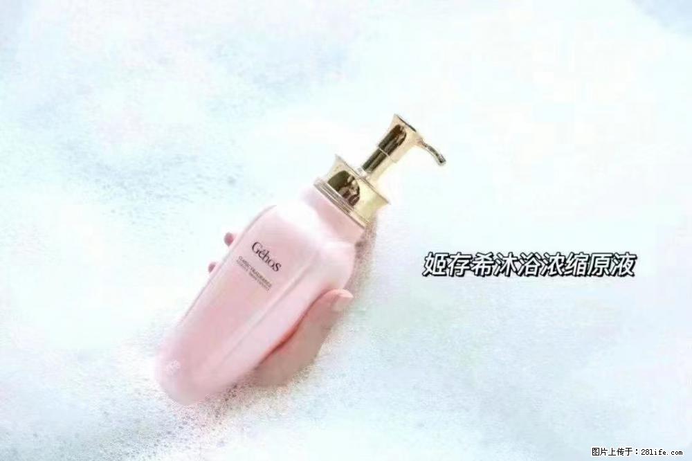 会爱上coco沐浴露,柔滑嫩白 神秘香氛,每个女孩都有一个粉色梦 - 新手上路 - 克孜勒苏生活社区 - 克孜勒苏28生活网 kzls.28life.com