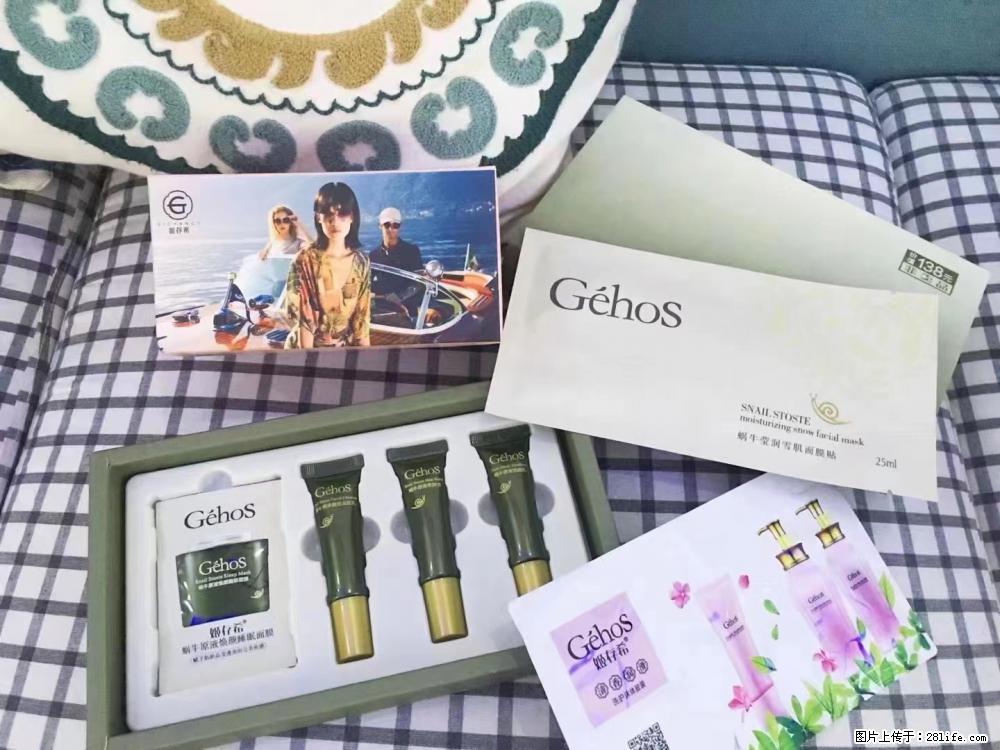 【姬存希】九件套,特价促销,欢迎新客户试用,老客户优惠购,原价138元,今天只要30元 - 新手上路 - 克孜勒苏生活社区 - 克孜勒苏28生活网 kzls.28life.com