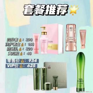 【姬存希】套餐推荐： 清洁+洗护+防晒+晒后修复 - 克孜勒苏28生活网 kzls.28life.com