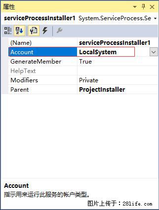 使用C#.Net创建Windows服务的方法 - 生活百科 - 克孜勒苏生活社区 - 克孜勒苏28生活网 kzls.28life.com