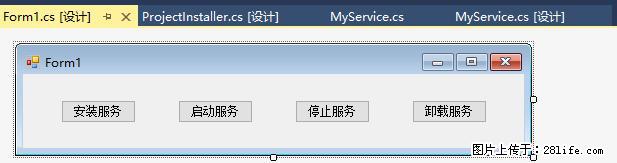使用C#.Net创建Windows服务的方法 - 生活百科 - 克孜勒苏生活社区 - 克孜勒苏28生活网 kzls.28life.com