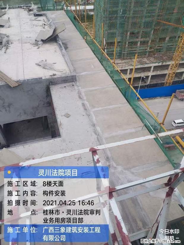 【广西三象建筑安装工程有限公司】广西桂林市灵川县法院项目 - 新手上路 - 克孜勒苏生活社区 - 克孜勒苏28生活网 kzls.28life.com