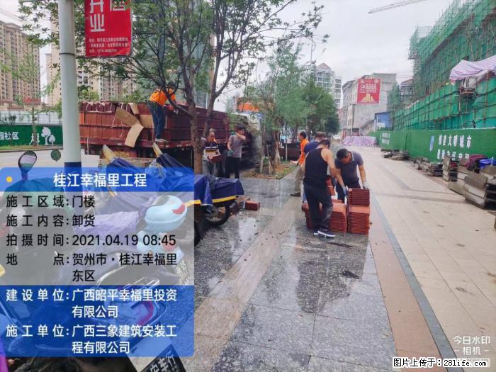 【广西三象建筑安装工程有限公司】广西贺州市昭平县桂江幸福里工程 - 新手上路 - 克孜勒苏生活社区 - 克孜勒苏28生活网 kzls.28life.com