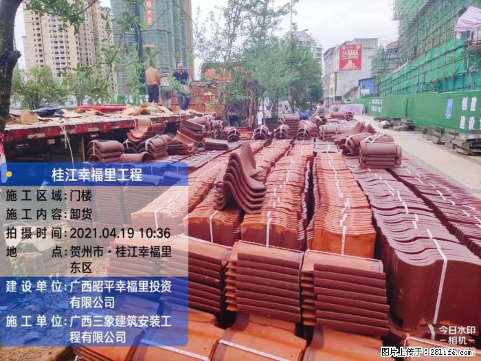 【广西三象建筑安装工程有限公司】广西贺州市昭平县桂江幸福里工程 - 新手上路 - 克孜勒苏生活社区 - 克孜勒苏28生活网 kzls.28life.com