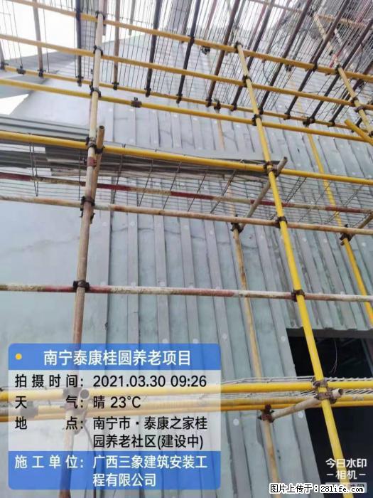 【广西三象建筑安装工程有限公司】广西南宁市泰康桂圆养老项目 - 家居生活 - 克孜勒苏生活社区 - 克孜勒苏28生活网 kzls.28life.com