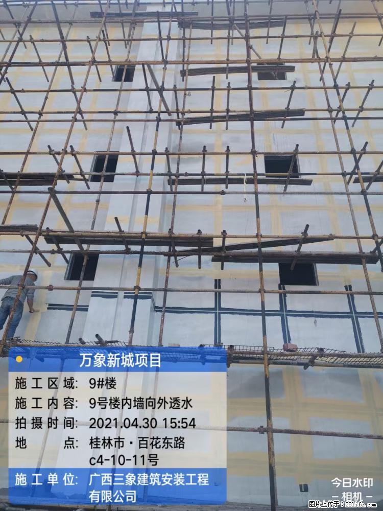 【广西三象建筑安装工程有限公司】万象新城项目 - 家居生活 - 克孜勒苏生活社区 - 克孜勒苏28生活网 kzls.28life.com
