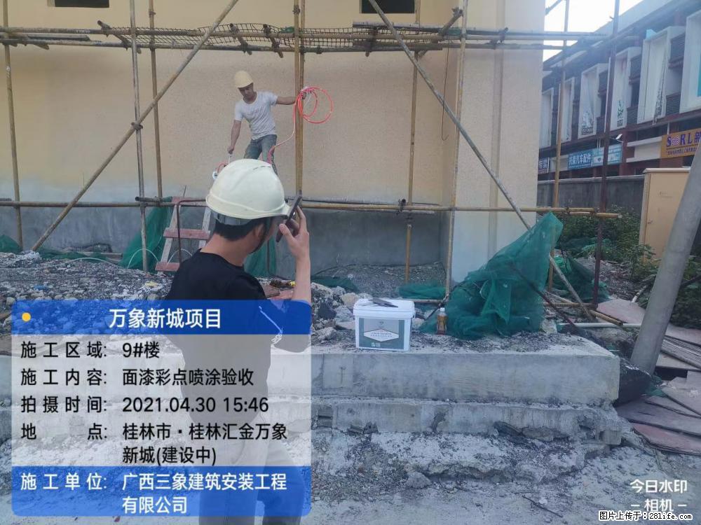 【广西三象建筑安装工程有限公司】万象新城项目 - 家居生活 - 克孜勒苏生活社区 - 克孜勒苏28生活网 kzls.28life.com