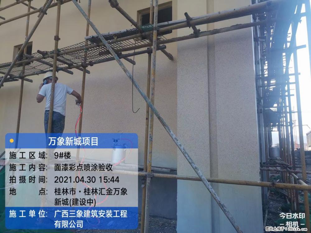 【广西三象建筑安装工程有限公司】万象新城项目 - 家居生活 - 克孜勒苏生活社区 - 克孜勒苏28生活网 kzls.28life.com