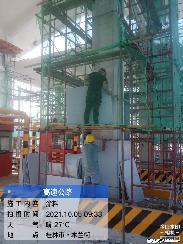 【桂林三象建筑材料有限公司】铝单板外装工程 - 新手上路 - 克孜勒苏生活社区 - 克孜勒苏28生活网 kzls.28life.com