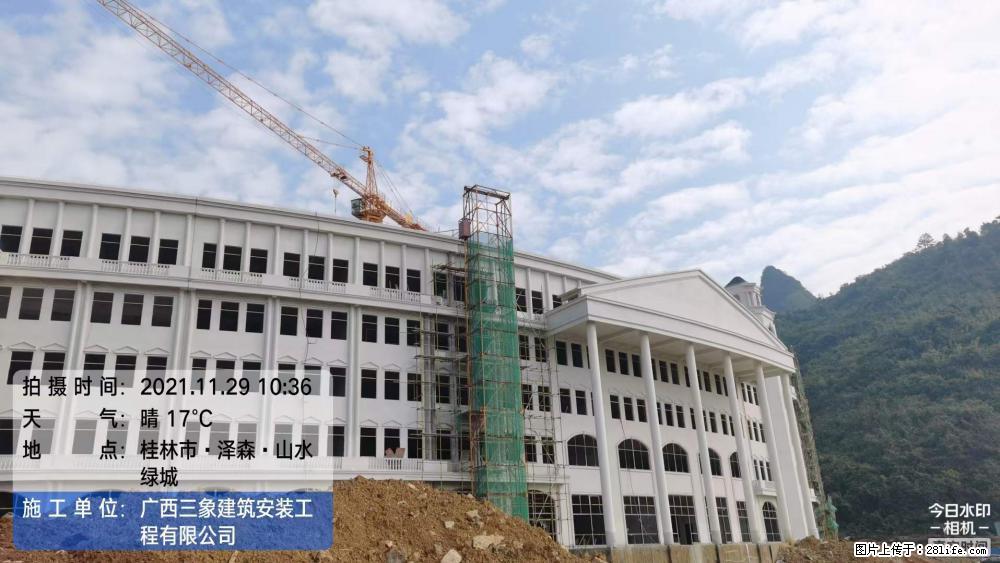 【广西三象建筑安装工程有限公司】幼儿园外墙装饰工程 - 灌水专区 - 克孜勒苏生活社区 - 克孜勒苏28生活网 kzls.28life.com