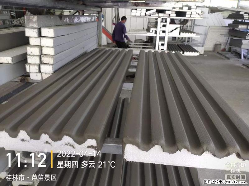 【桂林三象建筑材料有限公司】EPS装饰构件生产中 - 家居生活 - 克孜勒苏生活社区 - 克孜勒苏28生活网 kzls.28life.com