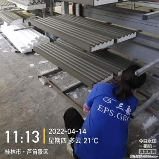 【桂林三象建筑材料有限公司】EPS装饰构件生产中 - 克孜勒苏28生活网 kzls.28life.com