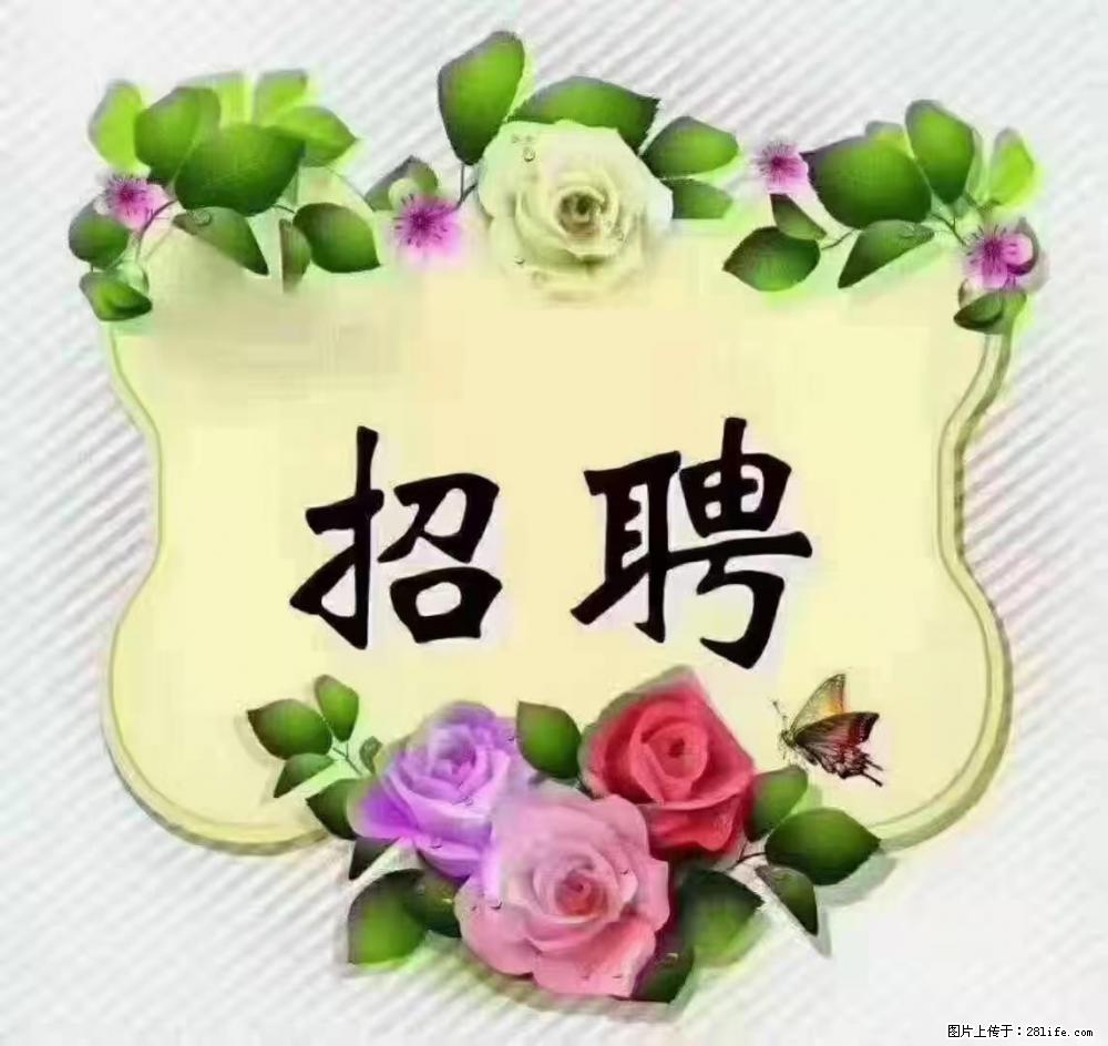 上海静安区，招聘住家保姆，工作薪资：9000-10000 - 职场交流 - 克孜勒苏生活社区 - 克孜勒苏28生活网 kzls.28life.com