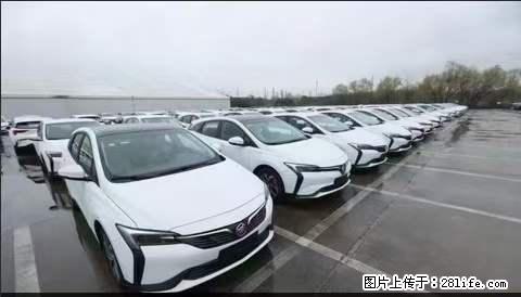 上海宝山区招网约车司机 20-50岁,不需要租车,不需要车辆押金,随时上岗 工资1W左右 - 职场交流 - 克孜勒苏生活社区 - 克孜勒苏28生活网 kzls.28life.com