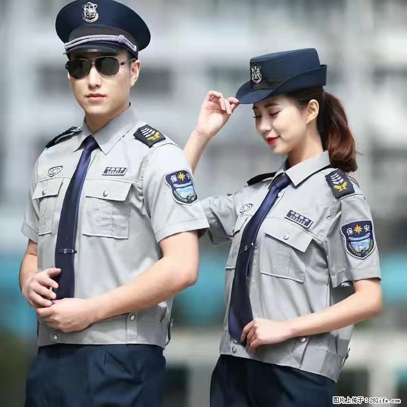 上海:招保安 - 职场交流 - 克孜勒苏生活社区 - 克孜勒苏28生活网 kzls.28life.com