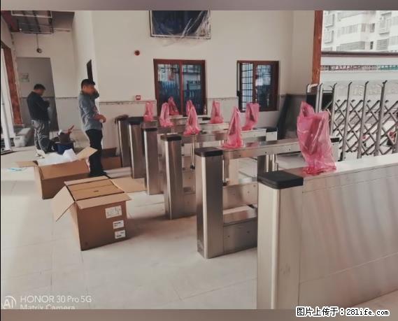 【贵州中汇联瑞科技有限公司】 专业做班班通、校园广播、校园监控、校园门禁道闸、学校大礼堂等 - 其他广告 - 广告专区 - 克孜勒苏分类信息 - 克孜勒苏28生活网 kzls.28life.com