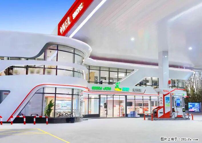中国石化广西易捷出口商品招商公告 - 车友部落 - 克孜勒苏生活社区 - 克孜勒苏28生活网 kzls.28life.com